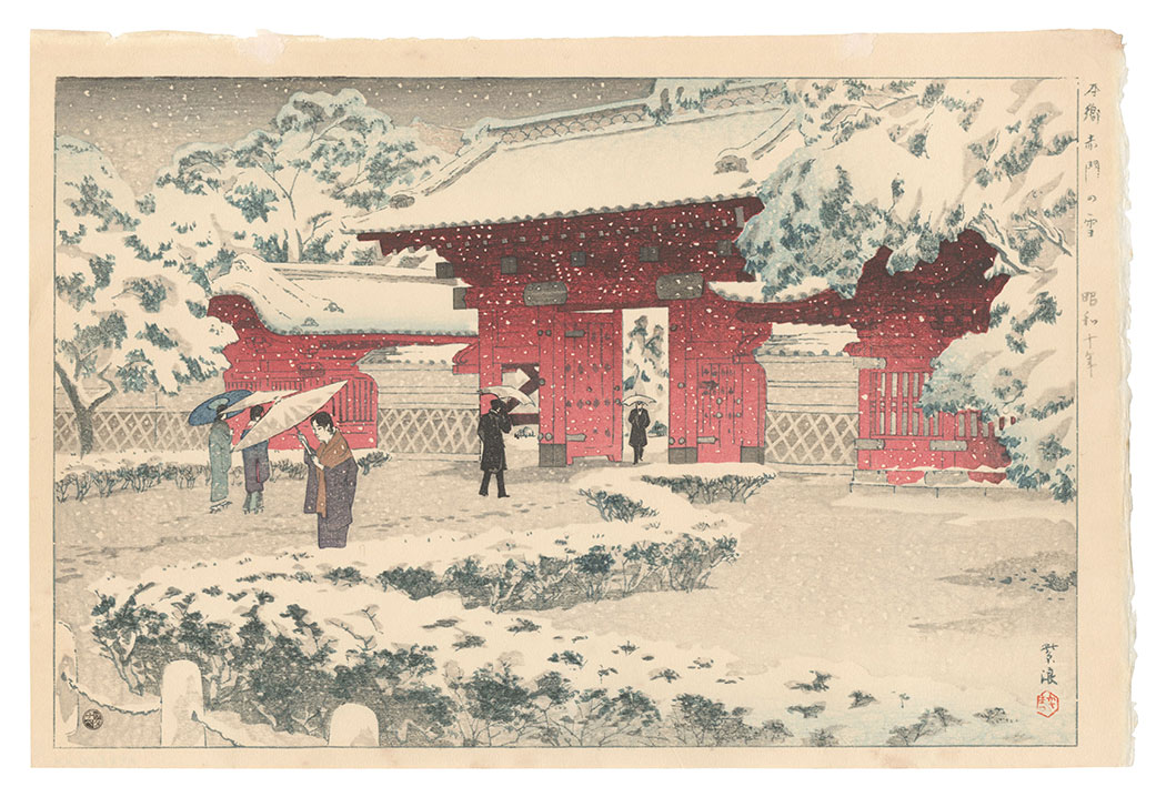 Kasamatsu Shiro “Hongo Red Gate in Snow”