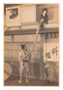  / Bromide: Ippon-gatana Dohyo iri