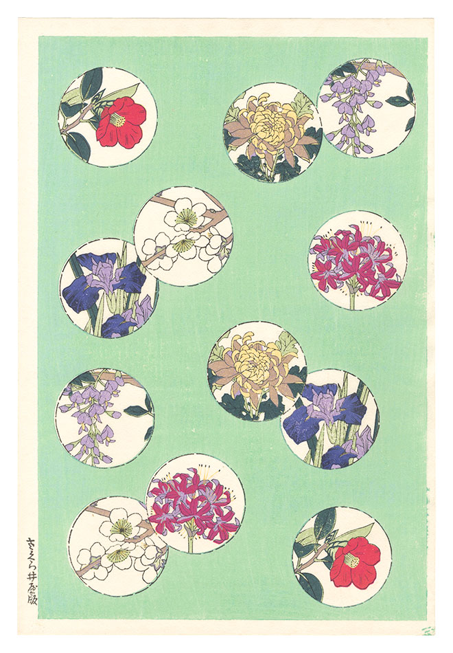 Unknown “Decorative Paper: Flowers (tentative title)”