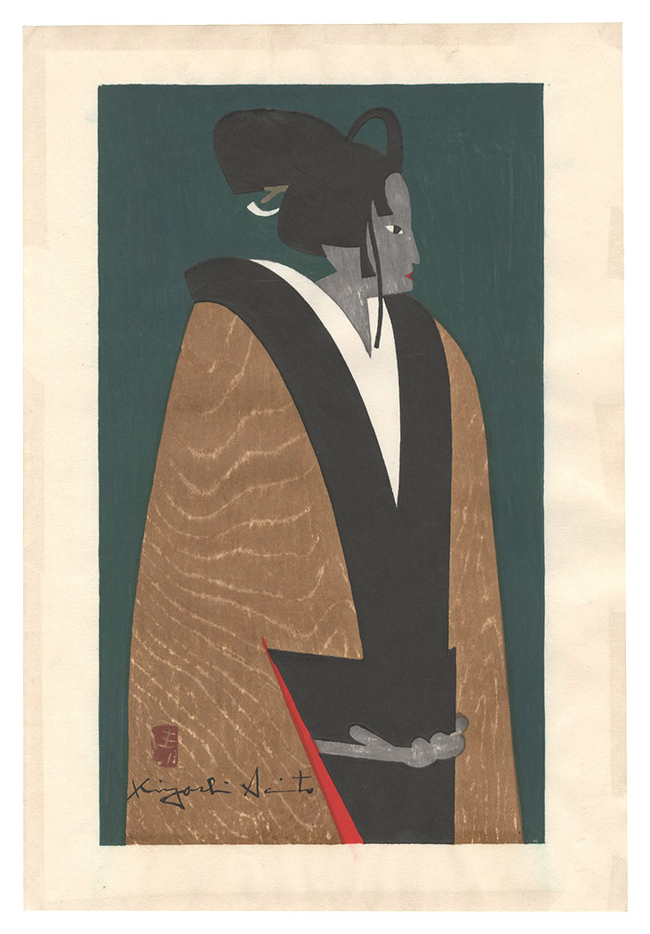 Saito Kiyoshi “Bunraku Puppet”