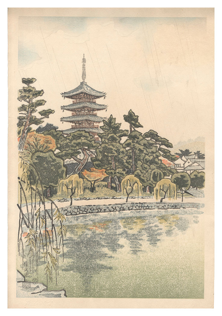 Ito Nisaburo “Sarusawa Pond”