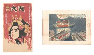 Ito Nisaburo / Paintings
