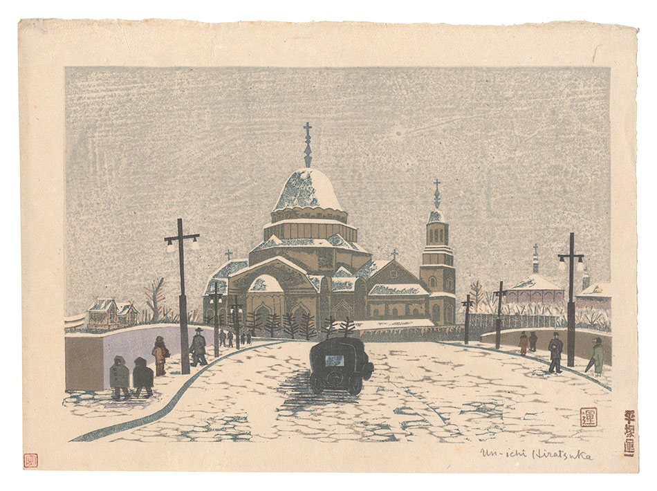 Hiratsuka Unichi “Holy Resurrection Cathedral in Snow”