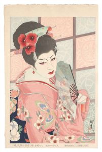 Flowers of the Modern Stage / No. 4: Mizutani Yaeko as Madame Butterfly