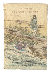 ｢[英]日本昔噺　第十四号 玉ノ井｣ジェイムズ夫人訳