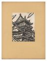 Donjon (Osaka)