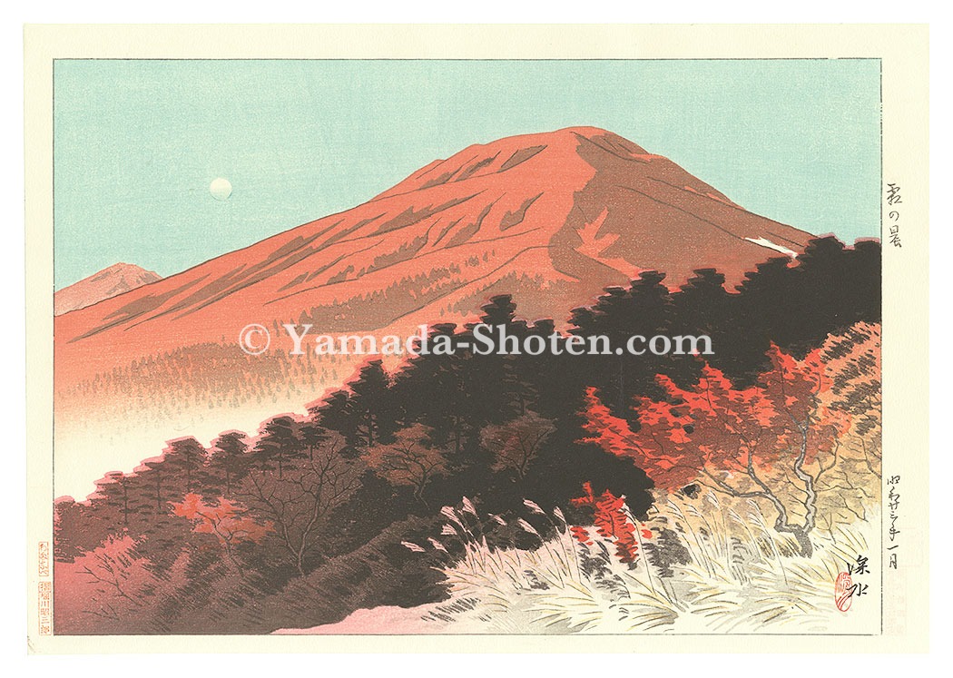 Ito Shinsui “Ten Views of Shinano / Frosty Dawn”
