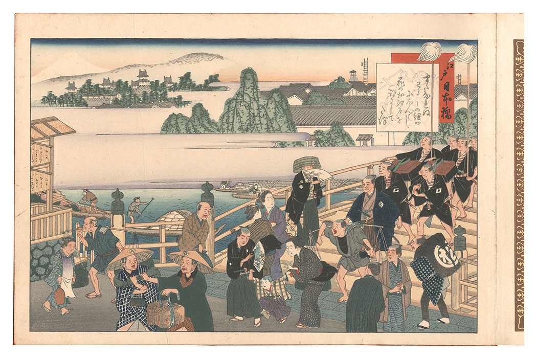 Fujikawa Tamenobu “Album of Shanks' Mare to Famous Places of the Tokaido Road”