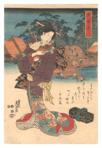 英泉「美人東海道　戸塚宿」