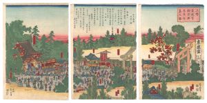 Yoshimori / Crowds Visiting the Toshogu Shrine in Ueno for the Festival [上野東照宮御祭典参詣群集之図]