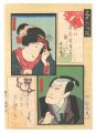 Thirty-six Selected Poems / Om......