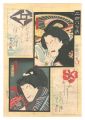 Thirty-six Selected Poems / Ts......