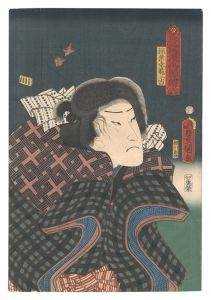 <strong>Toyokuni III</strong><br>Toyokuni's Caricature Pictures......