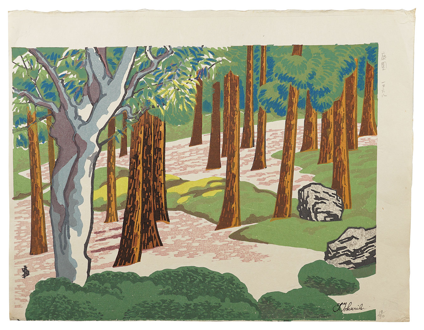 Tokuriki Tomikichiro “The Garden”