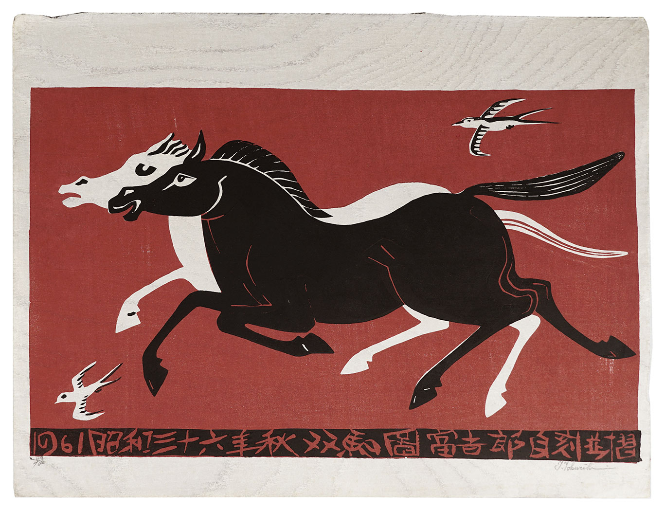 Tokuriki Tomikichiro “Two Horses”