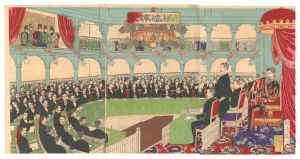 Nobukazu / The Imperial Diet Building [帝国議会議事堂之図]