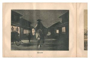 Recollections: True Views of the Fifty-three Stations of the Tokaido