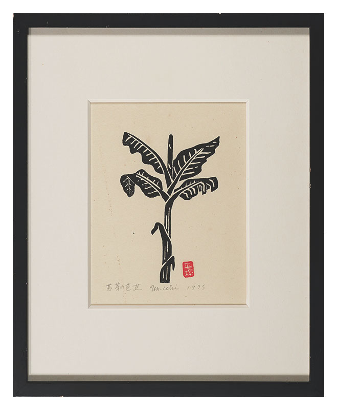 Hiratsuka Unichi “Young Japanese Banana”