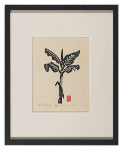 Hiratsuka Unichi / Young Japanese Banana