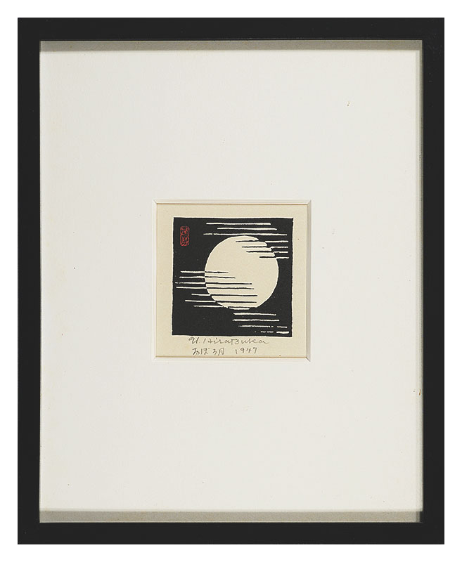 Hiratsuka Unichi “Misty Moonlight”
