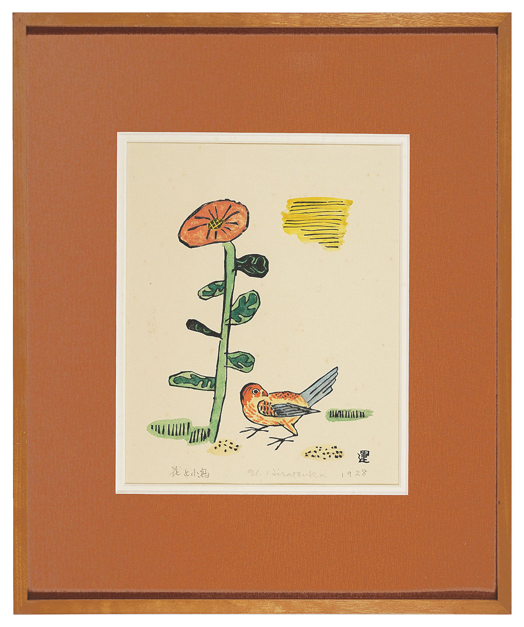 Hiratsuka Unichi “Bird and Flower”