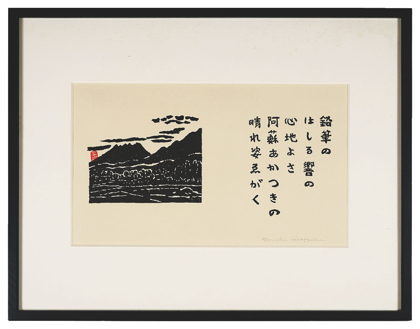 Hiratsuka Unichi “Print with a tanka poem”