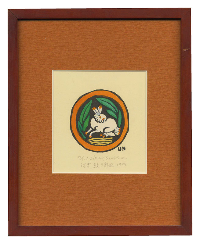 Hiratsuka Unichi “Tri-color Hare Plate”