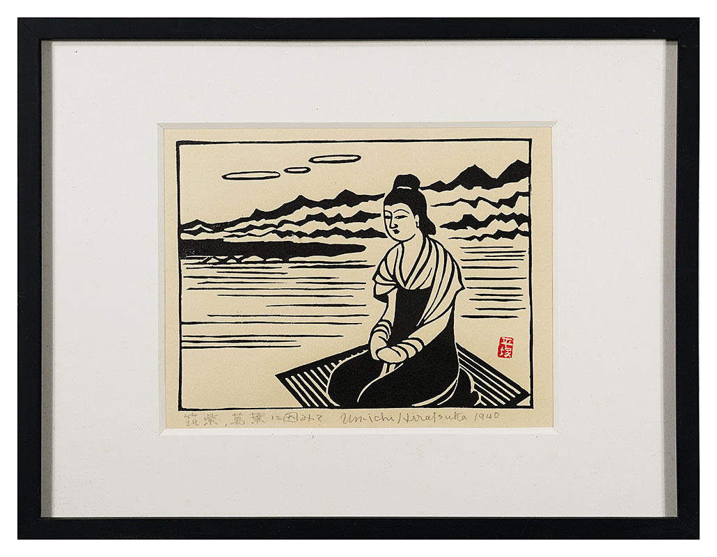 Hiratsuka Unichi “Tsukushi, Inspired by the Manyoshu”