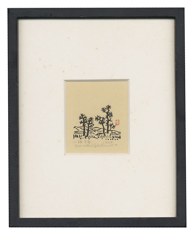 Hiratsuka Unichi “Early Spring at Komoro”