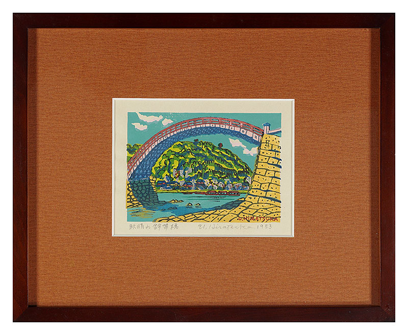 Hiratsuka Unichi “The Kintai Bridge on a Fine Autumn Day”