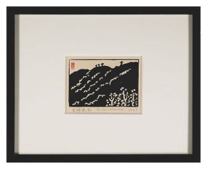 Hiratsuka Unichi / Amagi in Backlight