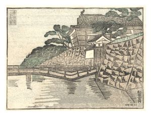 東京震災跡風景　和田倉門