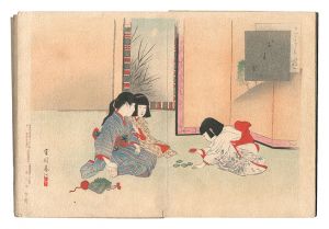 <strong>Shuntei</strong><br>Children at Play