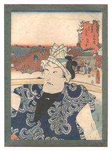 豊国三代 国芳 芳信「役者見立東海道五十三駅・東都流行三十六会席」