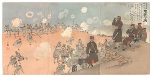 <strong>Kiyochika</strong><br>The Imperial Artillery Colonel......