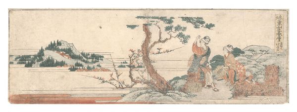 Hokusai “Shunkyo Gojusan da / Akiba Mountain”