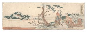 Shunkyo Gojusan da / Akiba Mountain