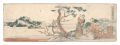 Shunkyo Gojusan da / Akiba Mou......