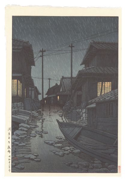 Kawase Hasui “Evening Rain in Kawarago”