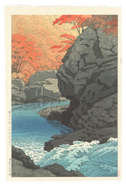 Kawase Hasui “Tengu Rock, Autumn in Shiobara”