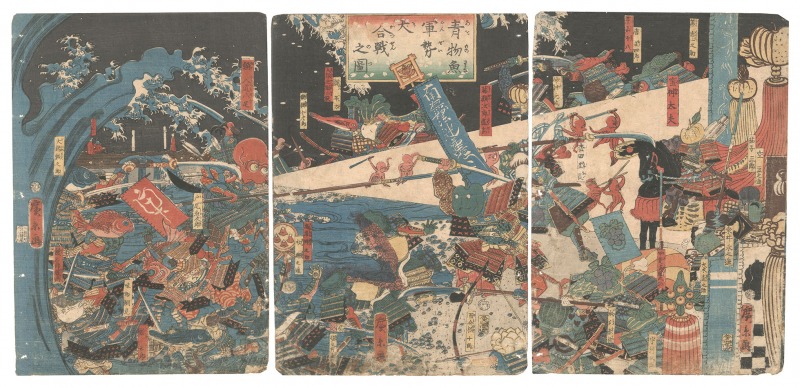 広景「青物魚軍勢大合戦之図」