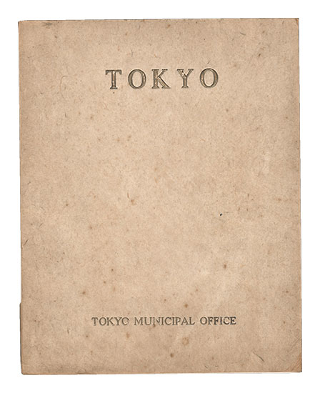「東京」一景 北斎版画