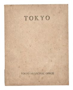 ｢東京｣一景 北斎版画