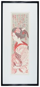 Sekino Junichiro / The Twelve months of Maiko / The table of contents
