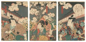 豊国三代「花摘籠五十三駅」