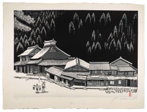 Sekino Junichiro / Wakasa-kaido