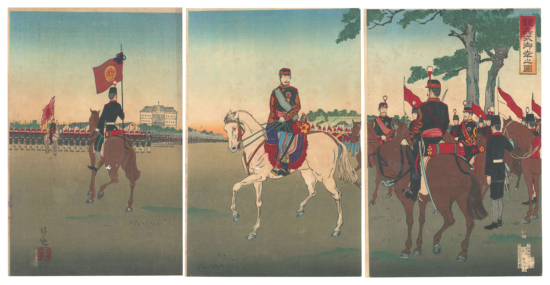清親「観兵式御幸之図」