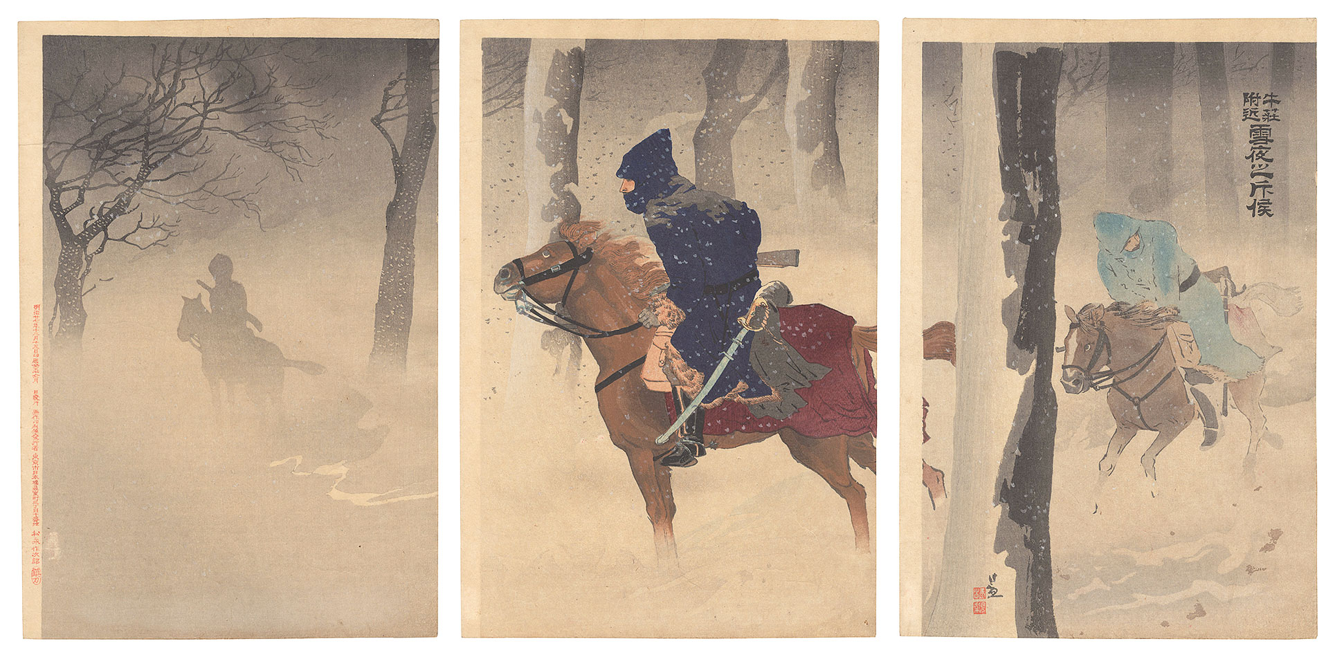 Kiyochika “Scouts near Niuzhuang on a Snowy Night”