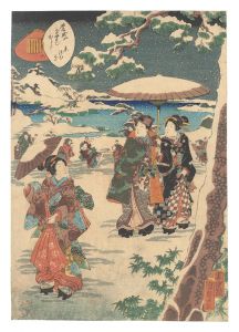 国貞二代「紫式部げんじかるた　六 末つむ花」