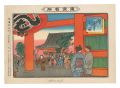 Famous Places in Tokyo / Senso......